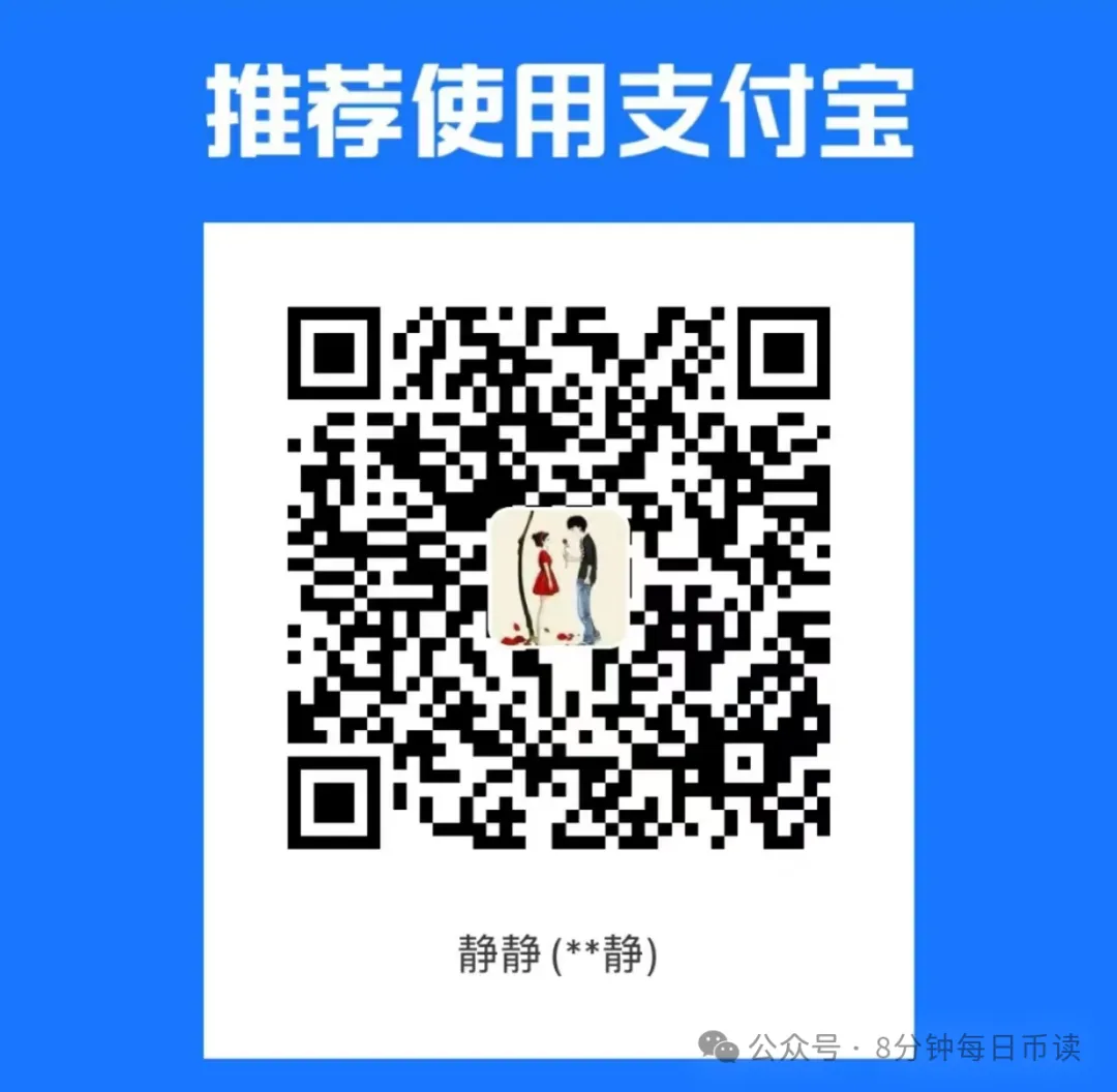 5.6亿币圈人,今夜无眠！ 比特币再破70000美金，暴涨、狂欢，这是成功者的派对-图片2