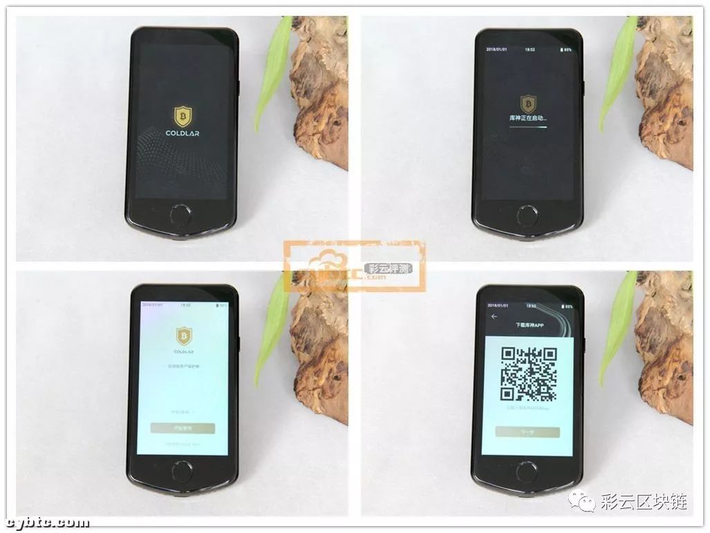 【彩云评测】库神Pro 3数字货币硬件钱包-图片14