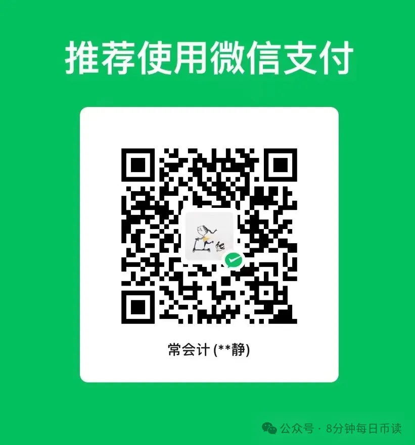 5.6亿币圈人,今夜无眠！ 比特币再破70000美金，暴涨、狂欢，这是成功者的派对-图片1