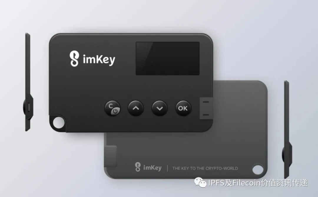 【关注】imKey硬件钱包 正式支持Filecoin;什么是硬件钱包？-图片1