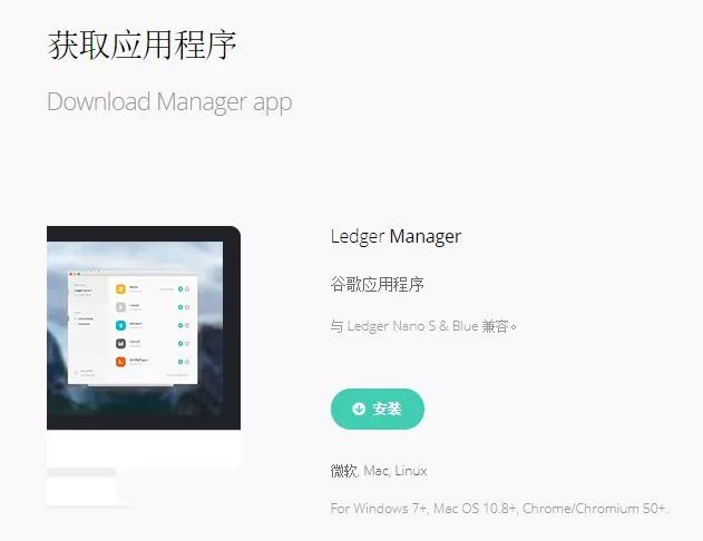 还在担心私钥被盗？硬件钱包Ledger Nano S了解一下-图片20