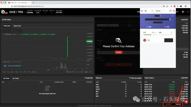 3款最好用的tron钱包解读：TronLink，Ledger，Bitget钱包-图片2