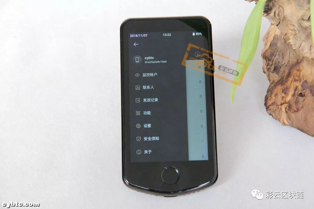 【彩云评测】库神Pro 3数字货币硬件钱包-图片34