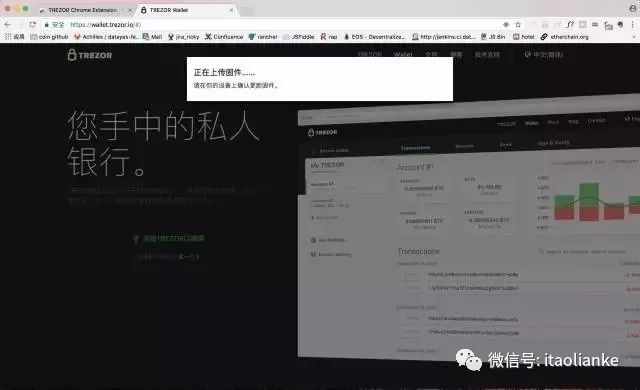 比特币等虚拟货币硬件钱包体验之TREZOR（一）-图片5