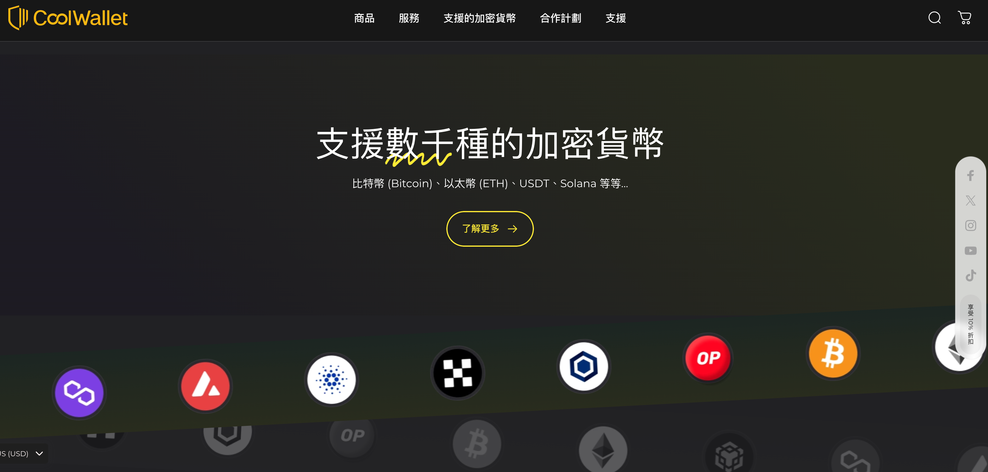 CoolWallet 助記詞忘記了怎麼辦?如何還原錢包?