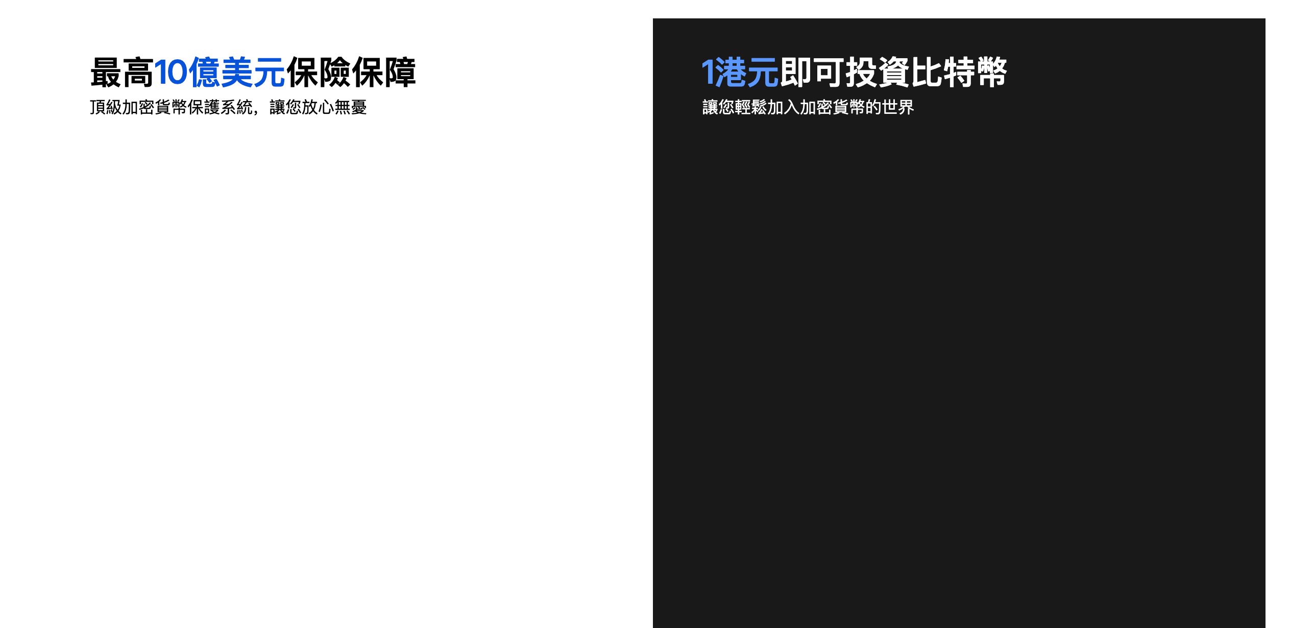 香港osl交易所官網開戶教學,手續費、出入金、合法嗎?是詐騙嗎?-图片3