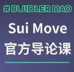 Buidler DAO 对话 Keystone 创始人刘力心：钱包是未来数字世界的身份证