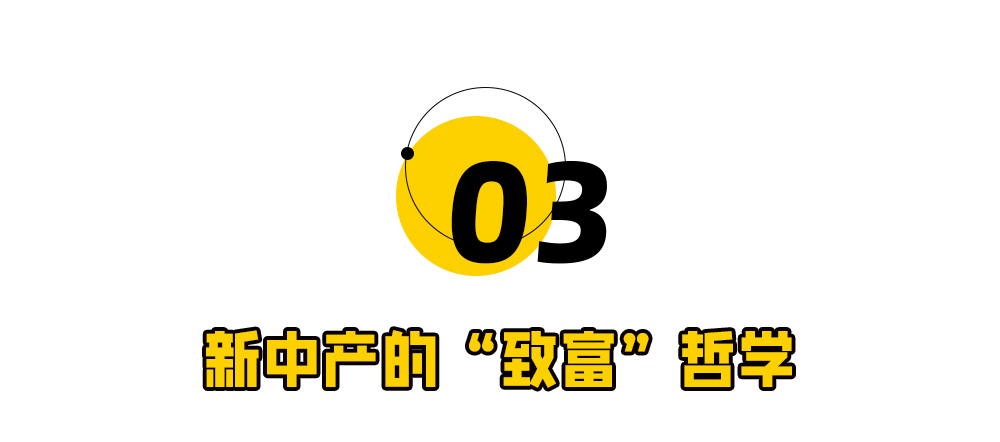 10万美金一枚的比特币，埋了2亿新中产-图片1