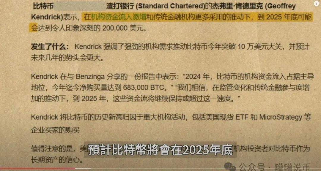 新行情到来！这3个币成为新热点 , BTC利好来袭！ETH4800梦想成真? WIF、Pepe何时爆发？Render深度解码！-图片4