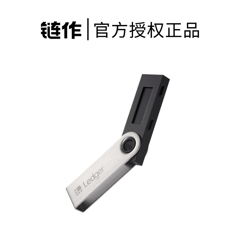 盘点主流硬件钱包，看看哪个最适合你？-图片3